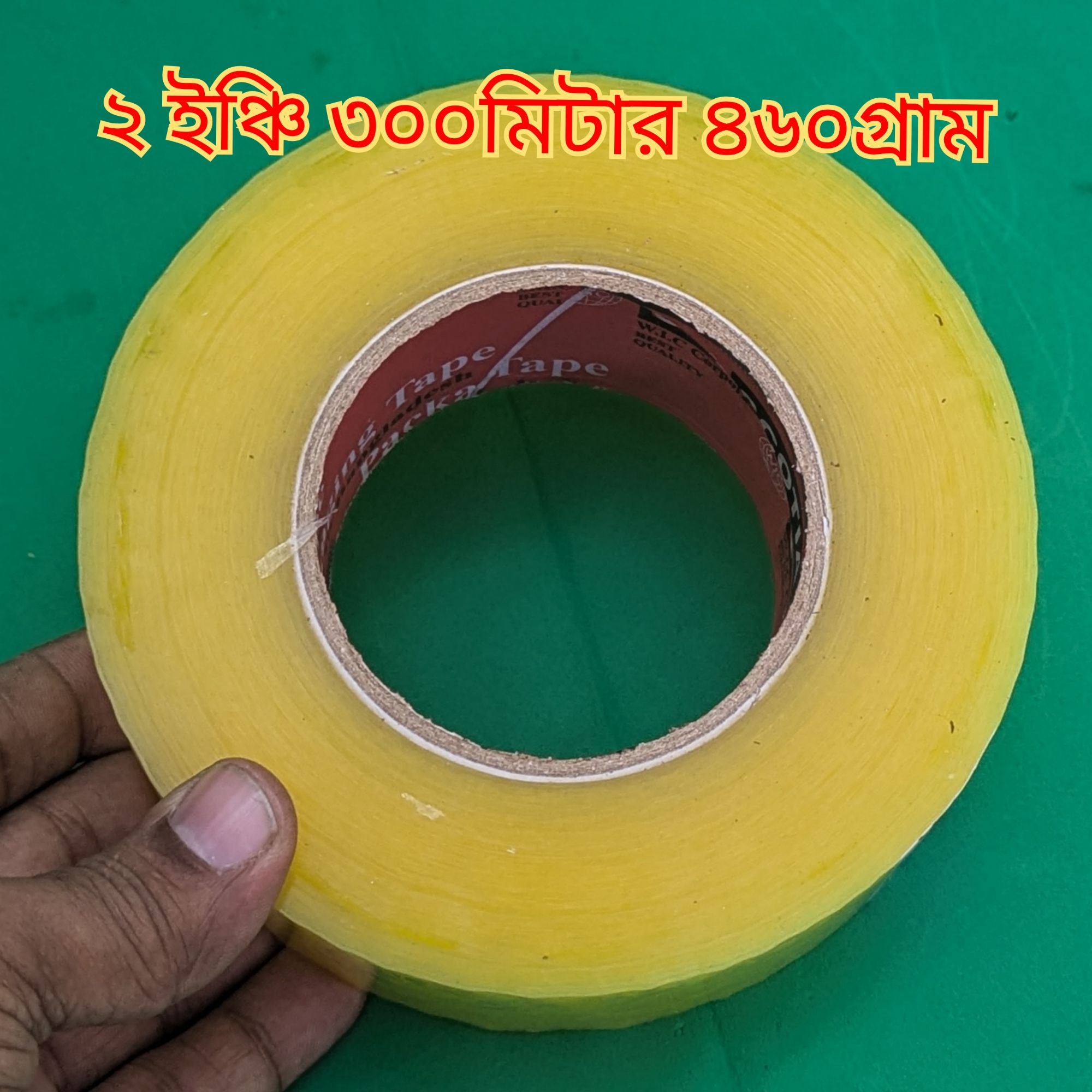 Scotch Tape - 300 Meter big Size( 2 inches). 