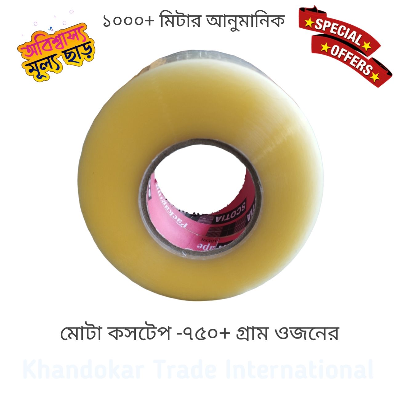 Scotch Tape Transparent -750gm Big Size. 