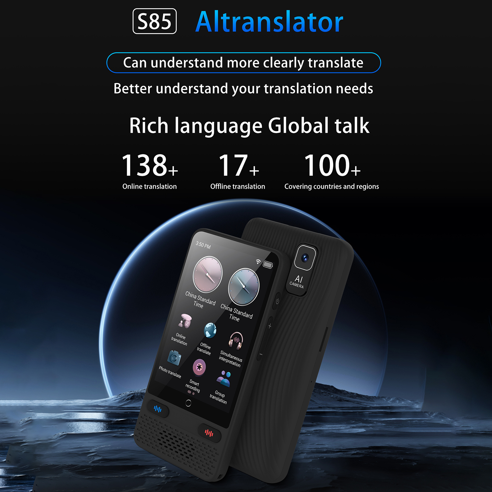 Portable Language Translator Device S85 with 138 Languages Voice Translating Offline Translation Support Voice Video Recording. 