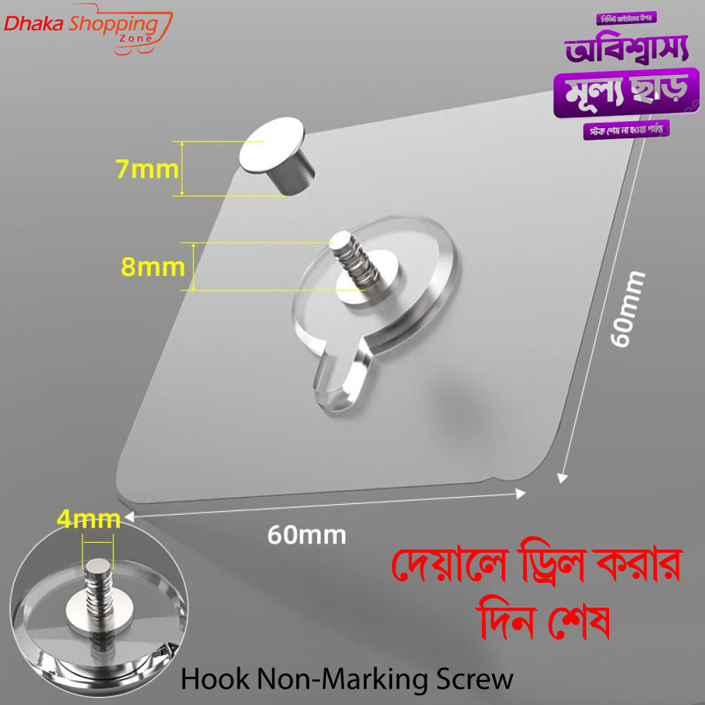 10 pcs Hook Non-Marking Screws - Punch-Free Wall Stickers, Seamless Nails with Nut and Cap. 