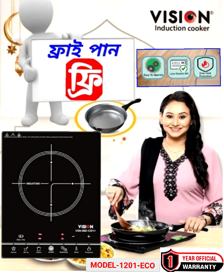 VISION INDUCTION COOKER VSN-XI-1201 with Free Fry Pan