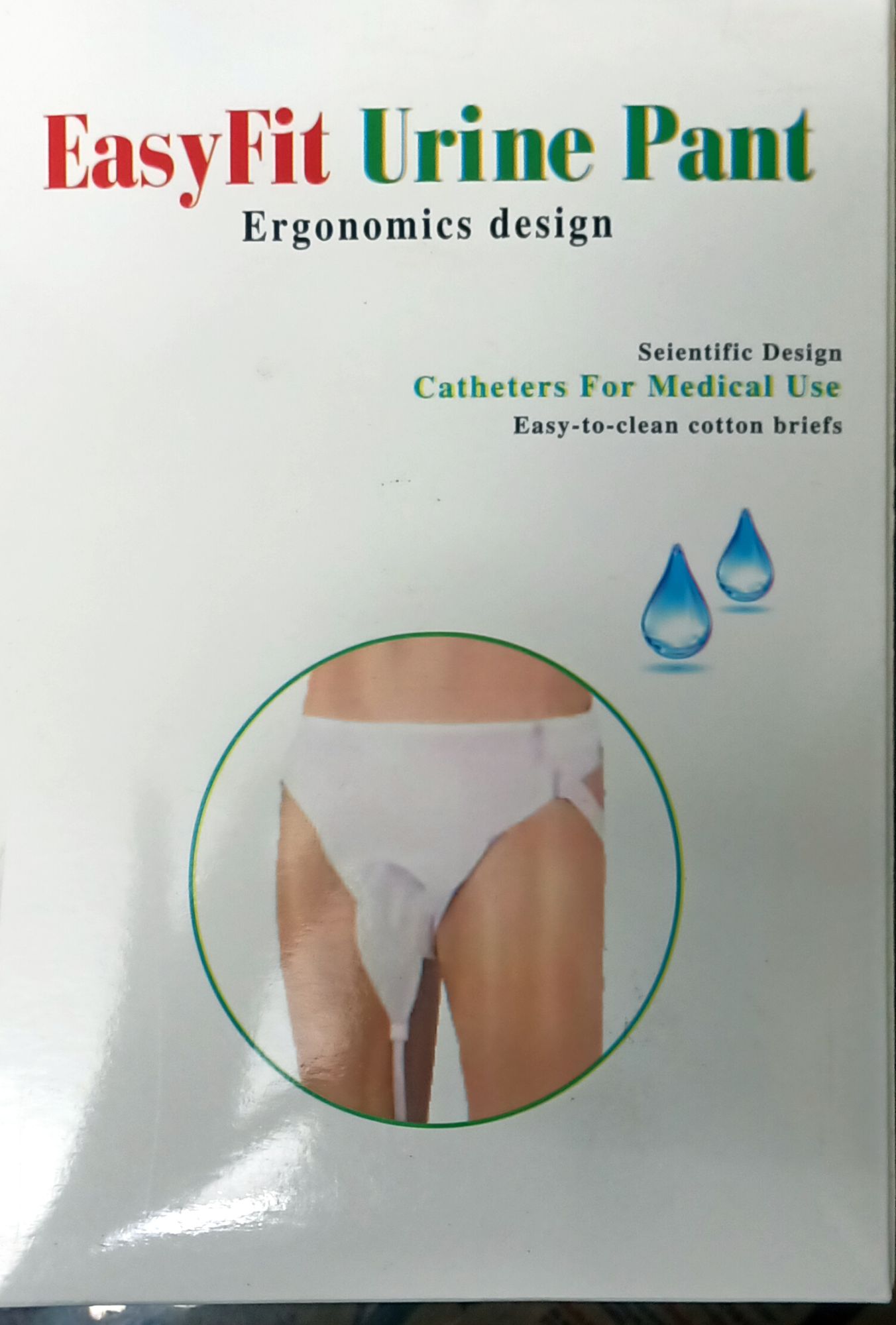 Easy Fit Urine pant Ergonomics design. 