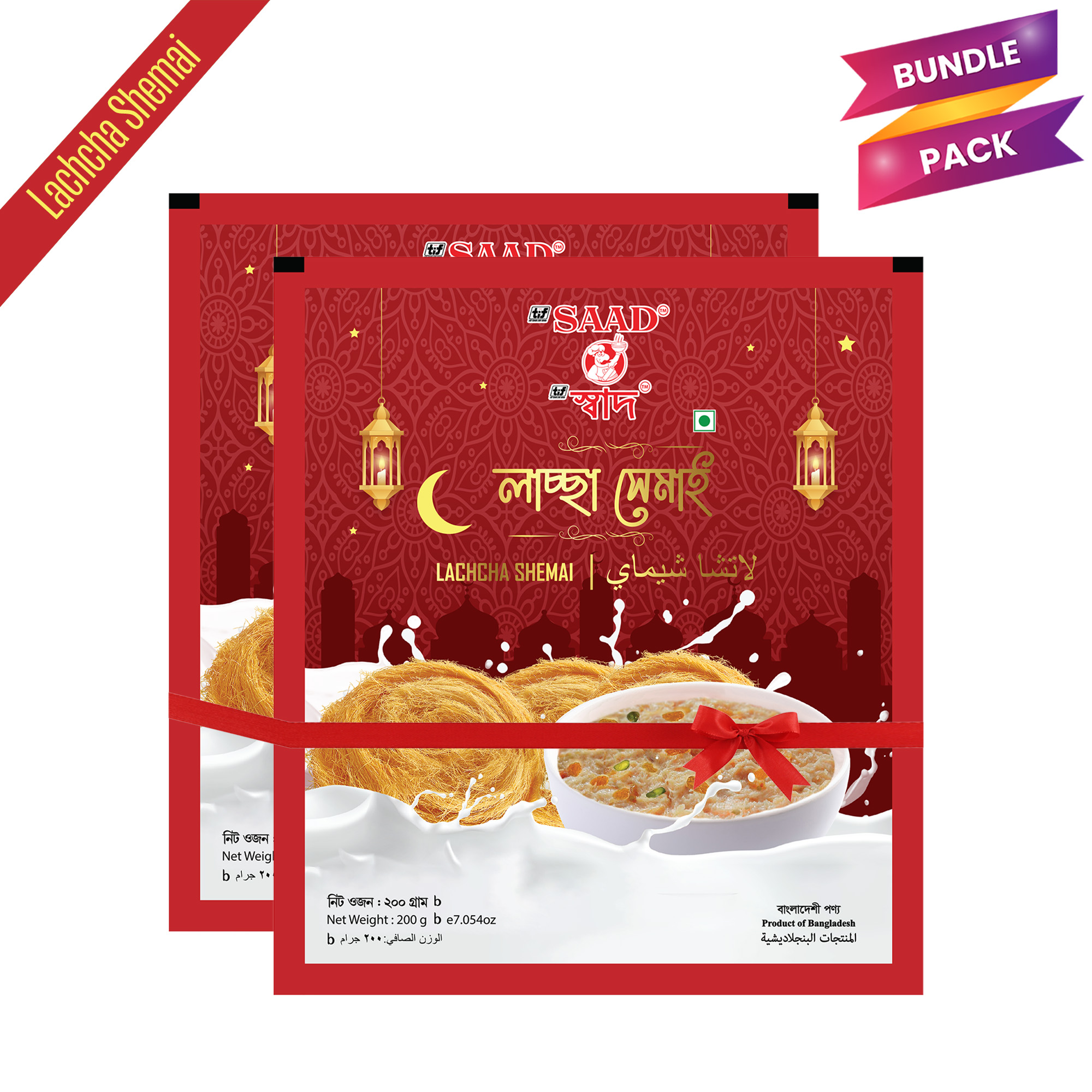 SAAD Lachcha Shemai 200 gm X 2pcs Combo Pack