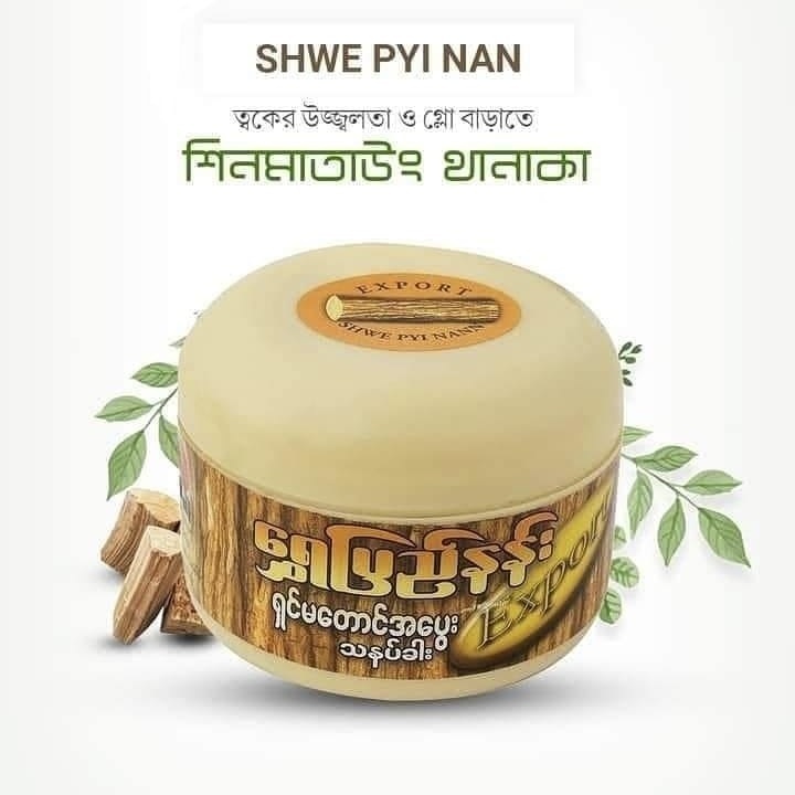 Original Shwe Pyi Nann Thanaka Face Pack -140g (Chandan Thanaka Face Pack). 