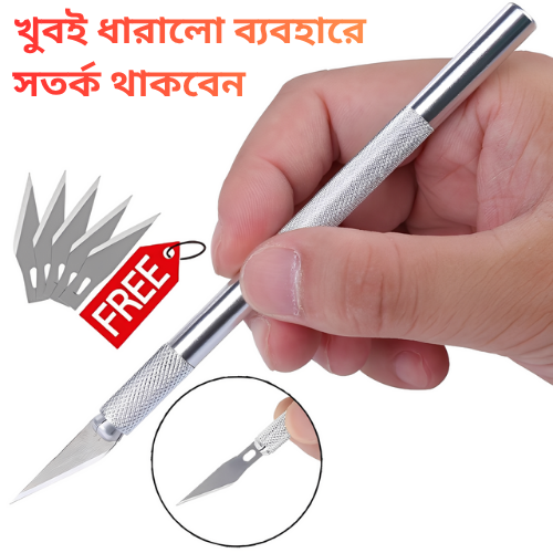Aluminium Body Cutter With 6 Blades