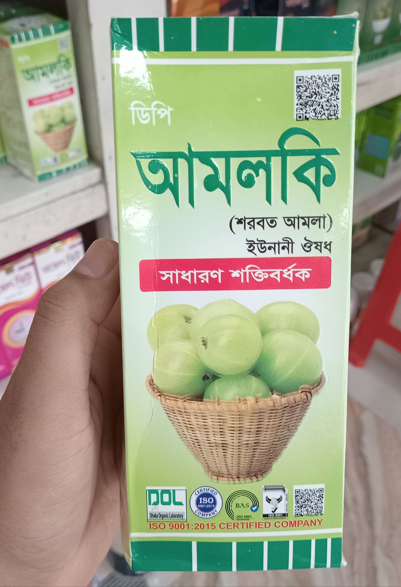 Amloki Syrup 450ml 1bottle. 