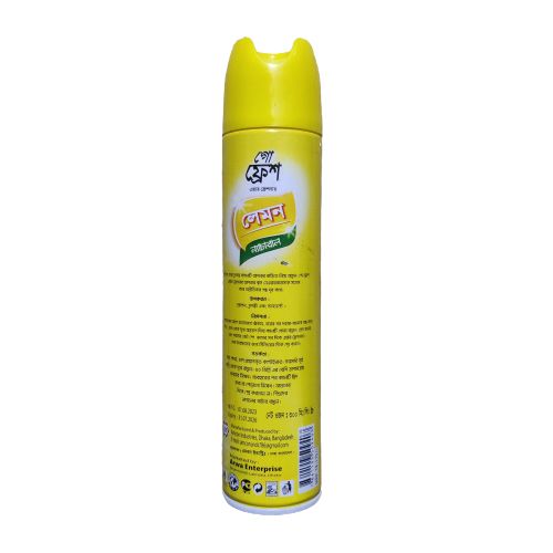 Go Fresh Lemon Air Freshener 300 ml. 