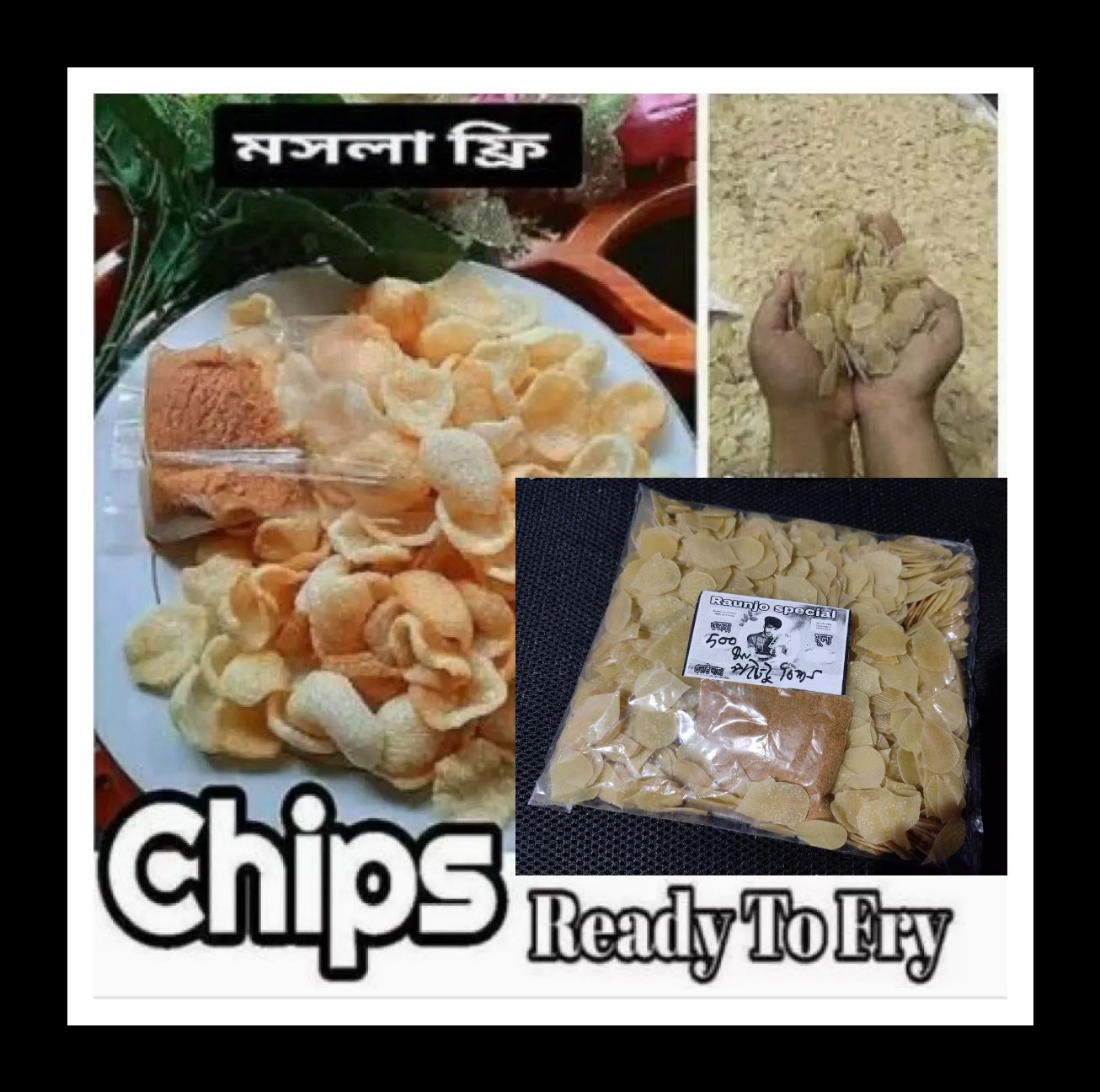 Potato Chips Ready To fry -500 Gm (With Masala)