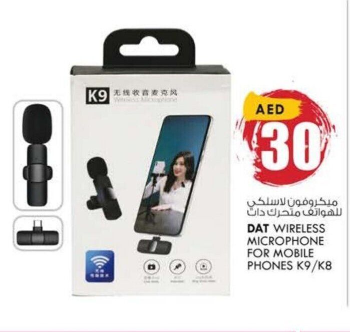 K9 Wireless Dual Microphone For Iphone And Android. 