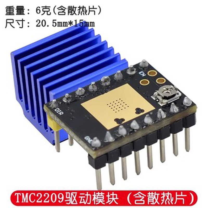 3D printer accessories stepper motor ultra quiet drive module TMC2209 TMC2208 ATD5833. 