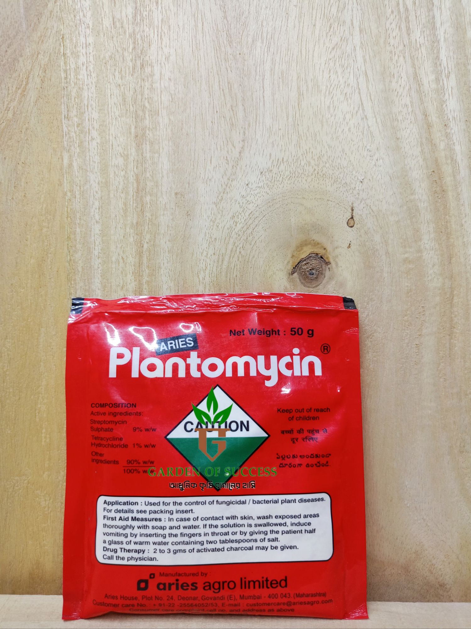 Plantomycin 15 gm intact pack for Plants best antibiotics for plant which protect your plant from fungal infection