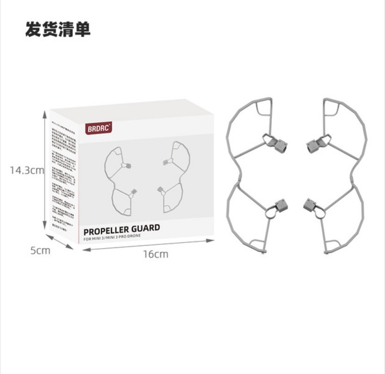 Propeller guard for DJI mini 3 & mini 3 pro. 