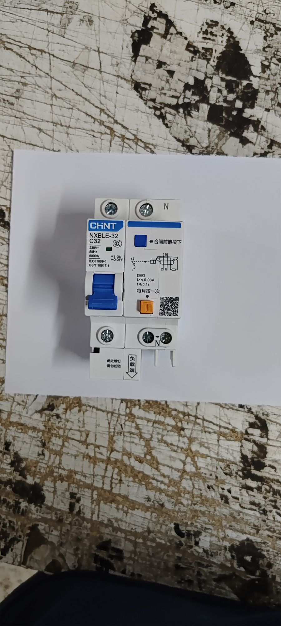 CHINT RCBO DP AND MCB DP 2P CIRCUIT BREAKER. 