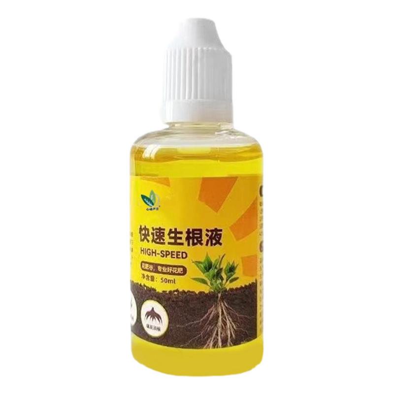 Liquid Plant Rooting Solution Rapid Rooting Agent Liquid Rooting Fertilizer Rapid Rooting Agent and Root Enhance for Plant