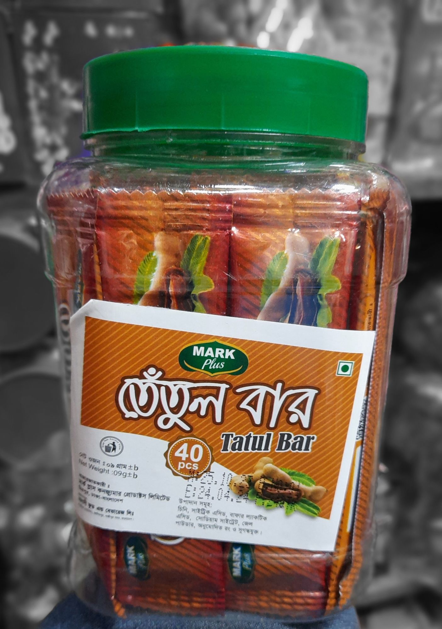 Mark plus tamarind bar 40 pcs jar. 