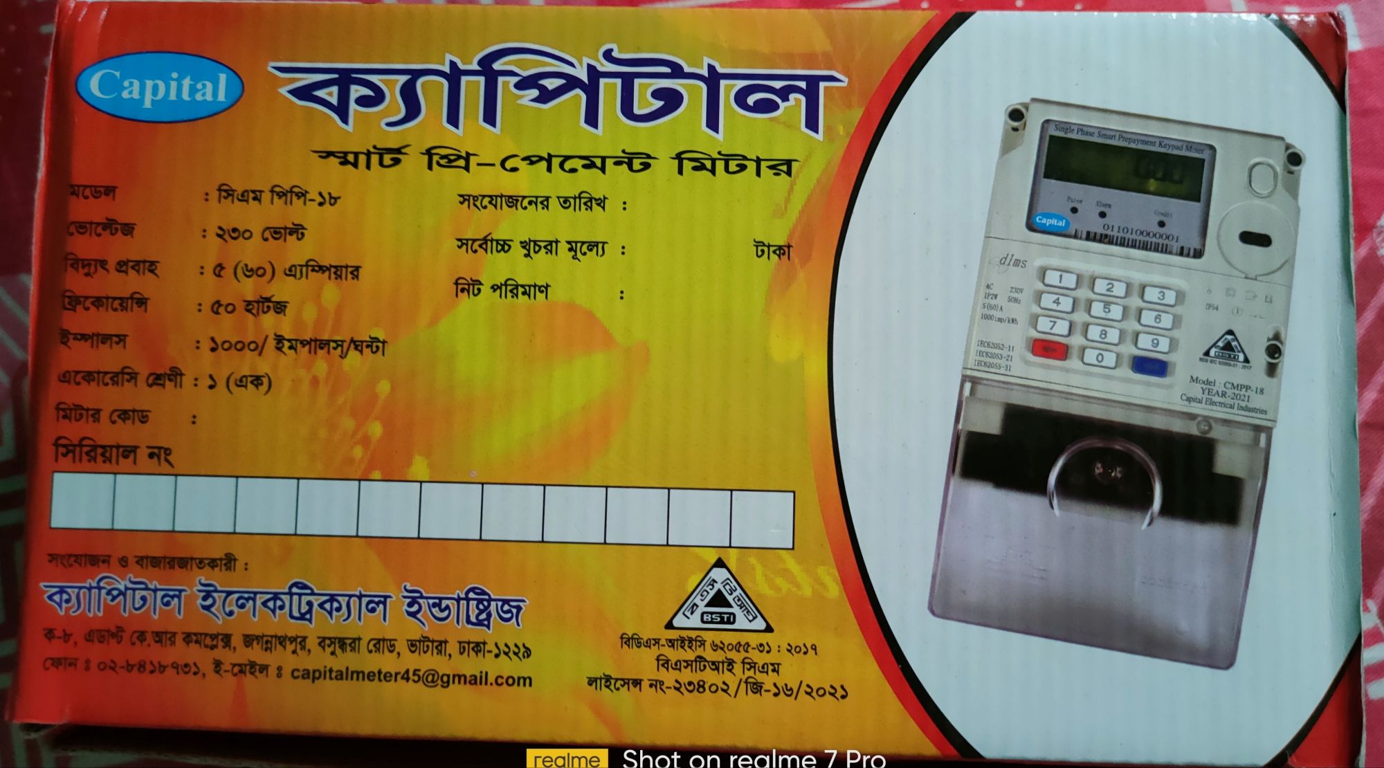 Capital Brand Smart Prepaid Card Meter: Impulse: 1000/impulse/hour Efficient Payment Solution, Portable, and Top-Quality Meter. 