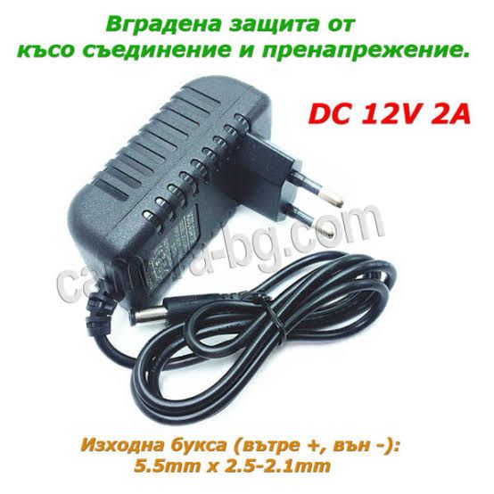 Any 12v Battery charger high quality product