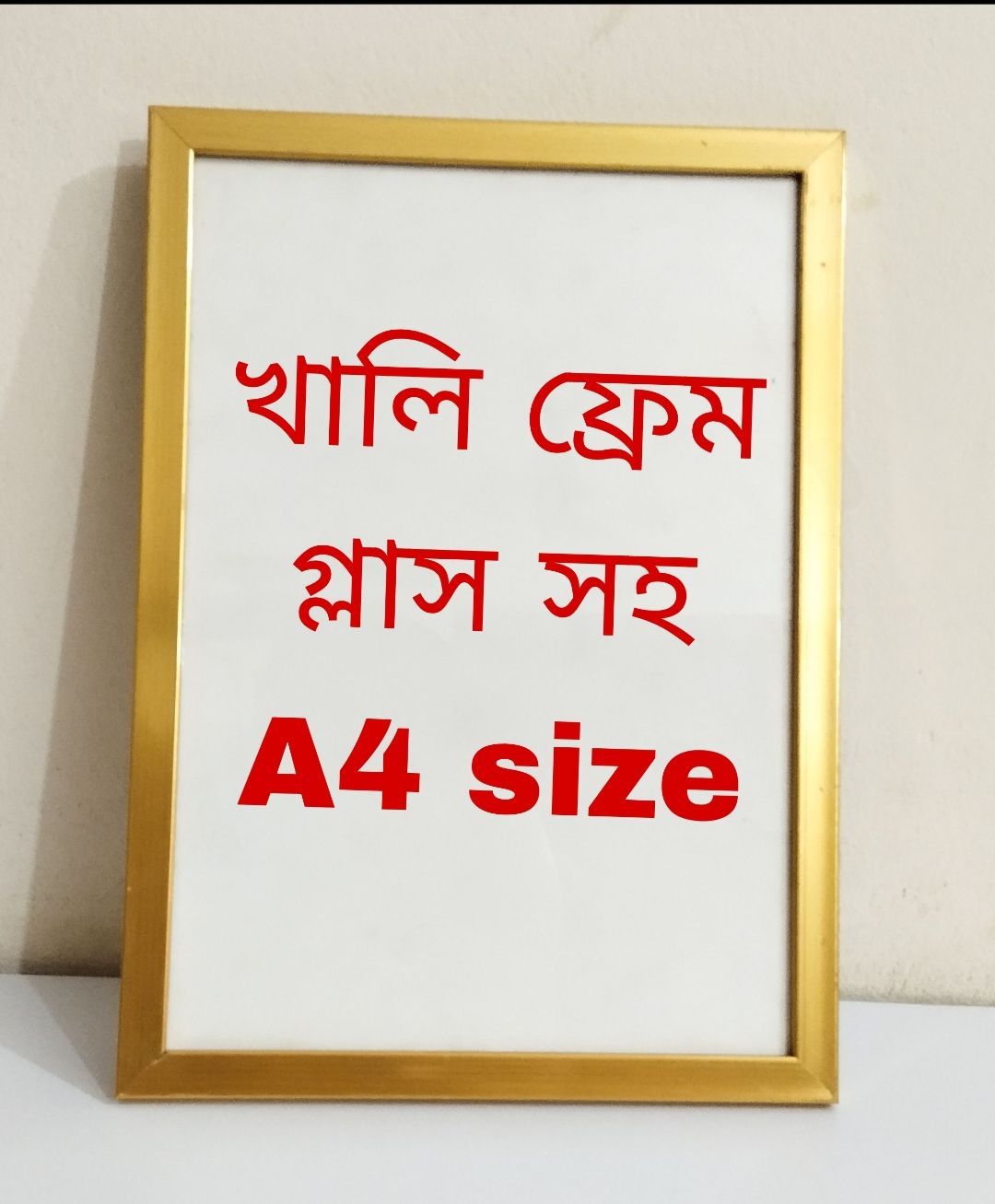 Blank picture frame a4 size with glass blank photo frame for certificate..