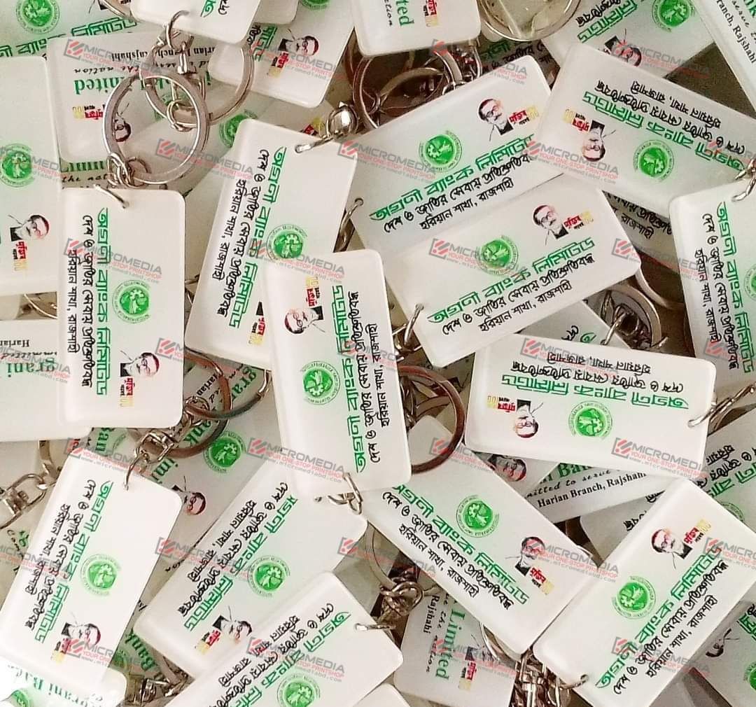 Customize Key Ring Uv High Quality Print. 