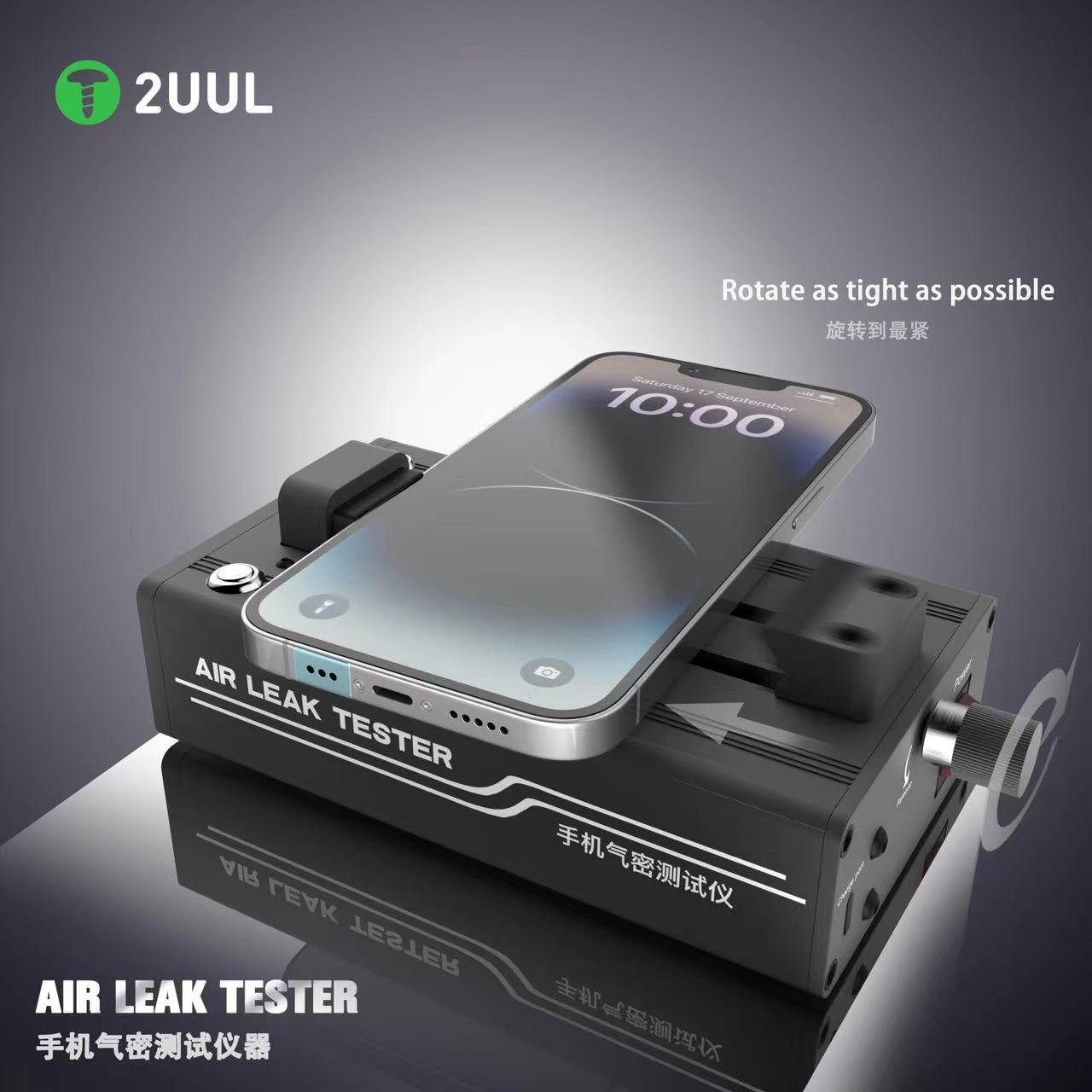2UUL Fixed Air Tightness Test Instrument for Mobile Phone Repair Is Suitable for Mobile Phone Repair Air Tightness Tester Tools. 