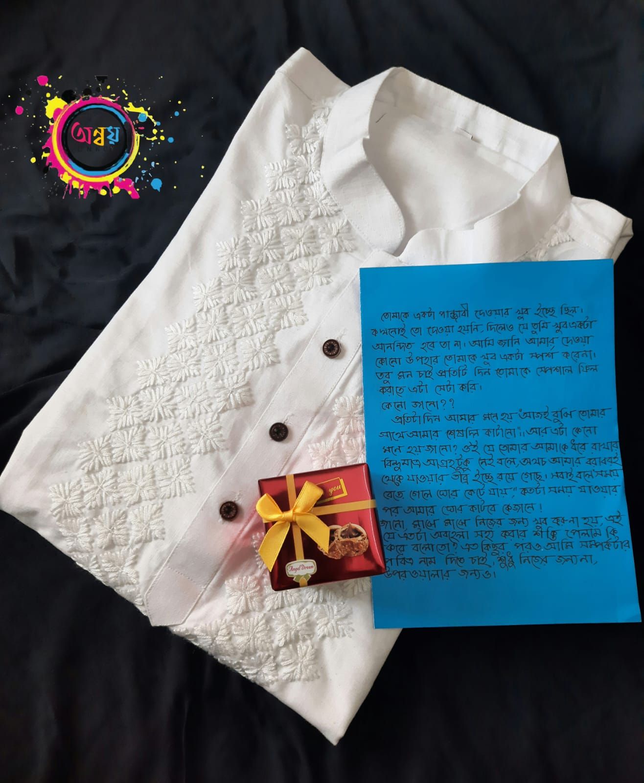 হাতে সেলাই করা অসাধারণ ডিজাইনের কালারফুল পাঞ্জাবি