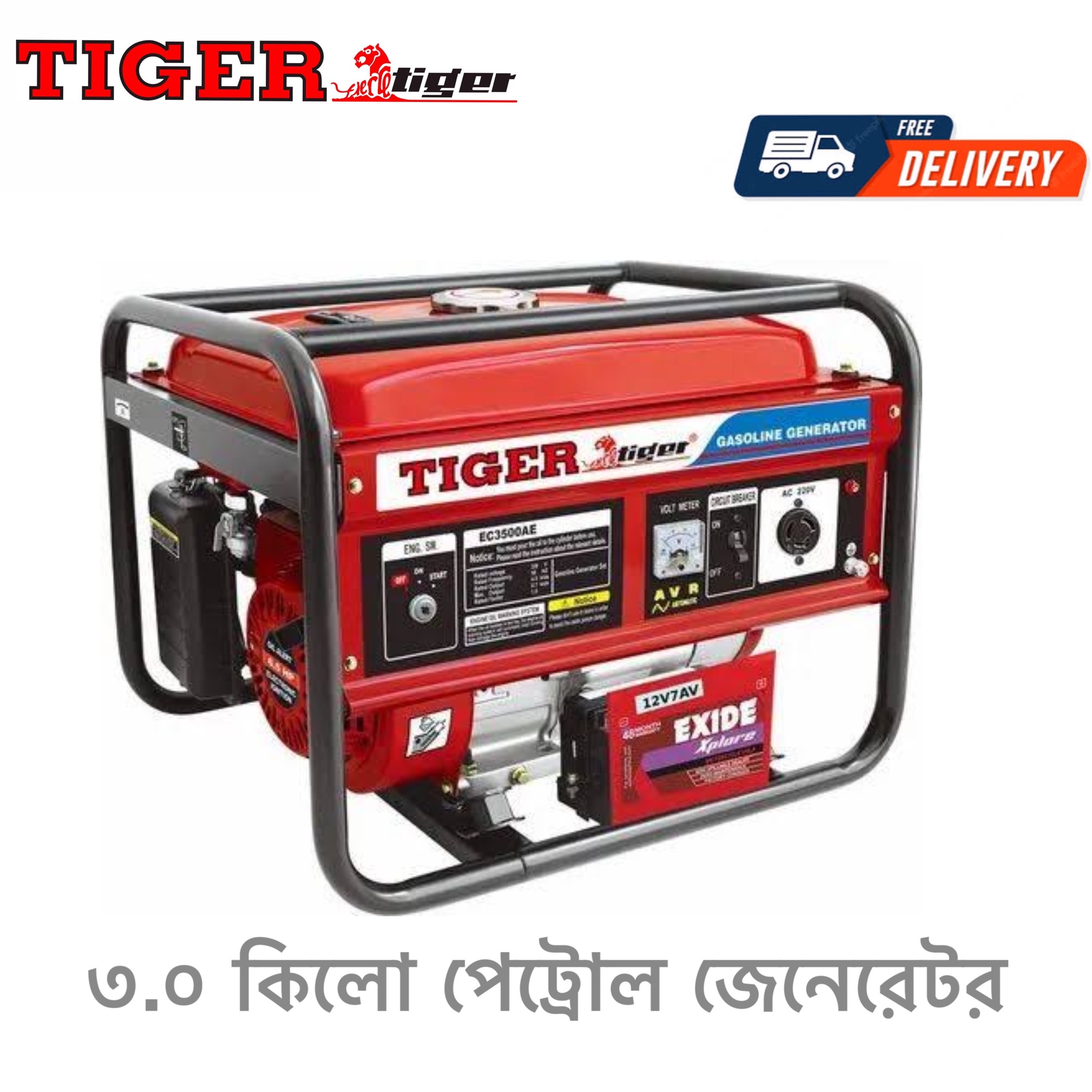 Modern and current - Tiger 3.5 KVA Petrol Generator | Tiger 3 KW Gasoline Generators 3500 AE - Emphasizing exclusivity - Simple Usage
