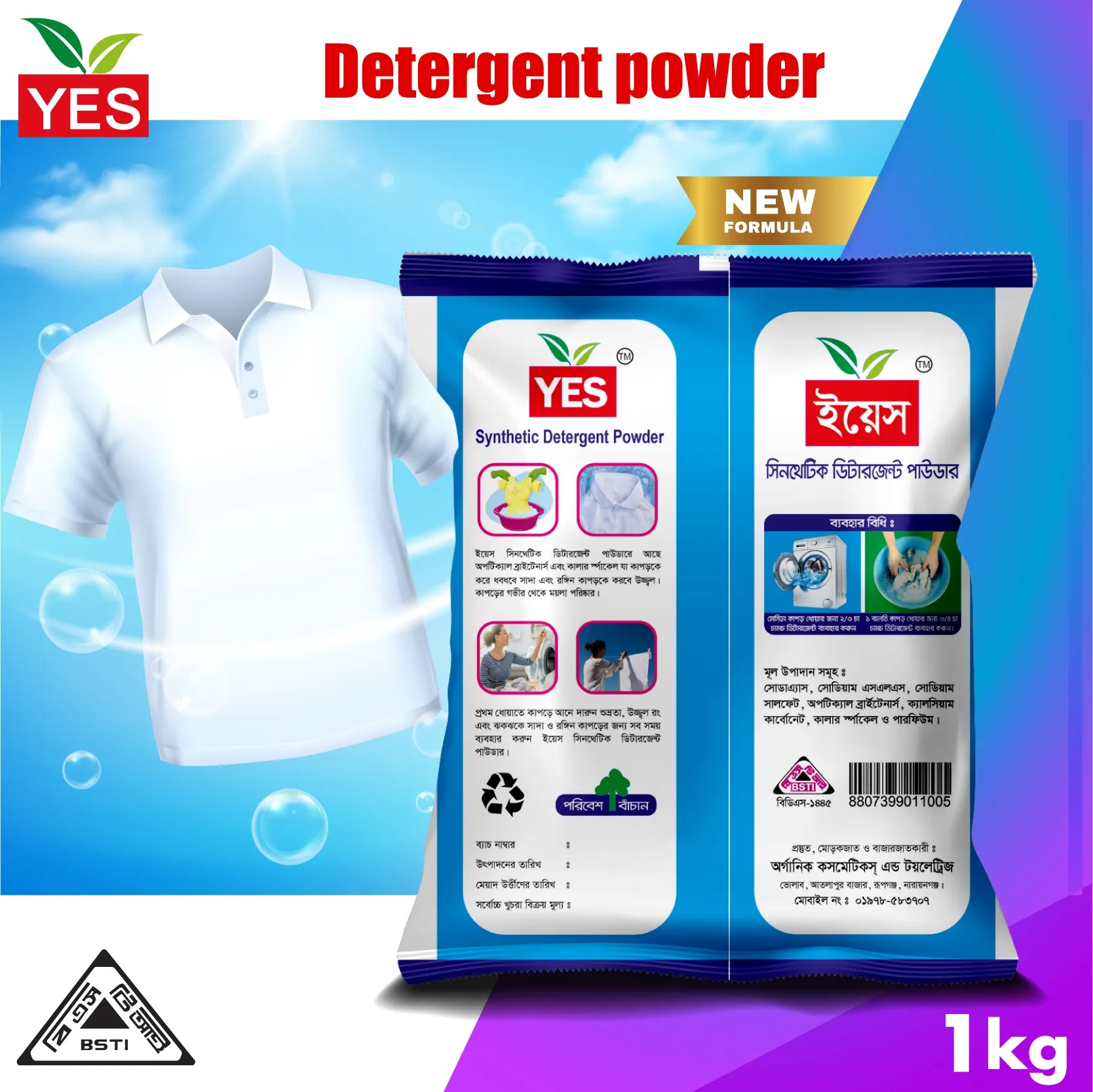 Yes Synthetic Detergent Powder Lemon 1 kg.. 