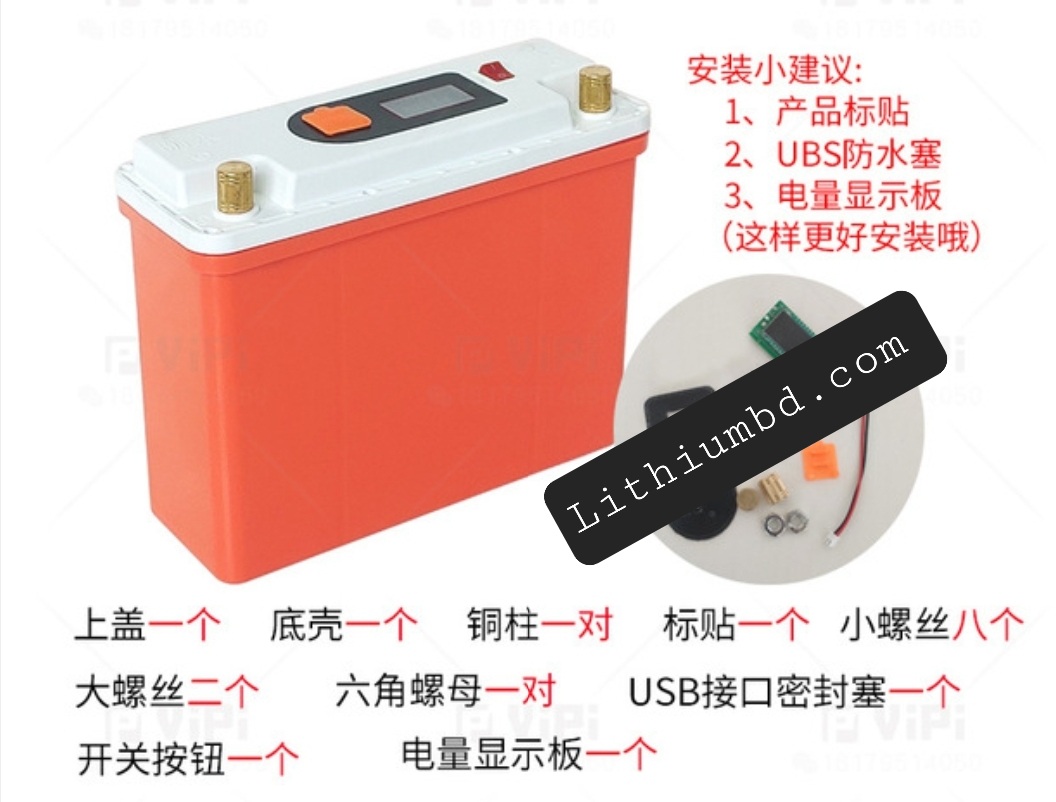 12v 24v  Lithium phosphate battery with usb display High quality long life. 