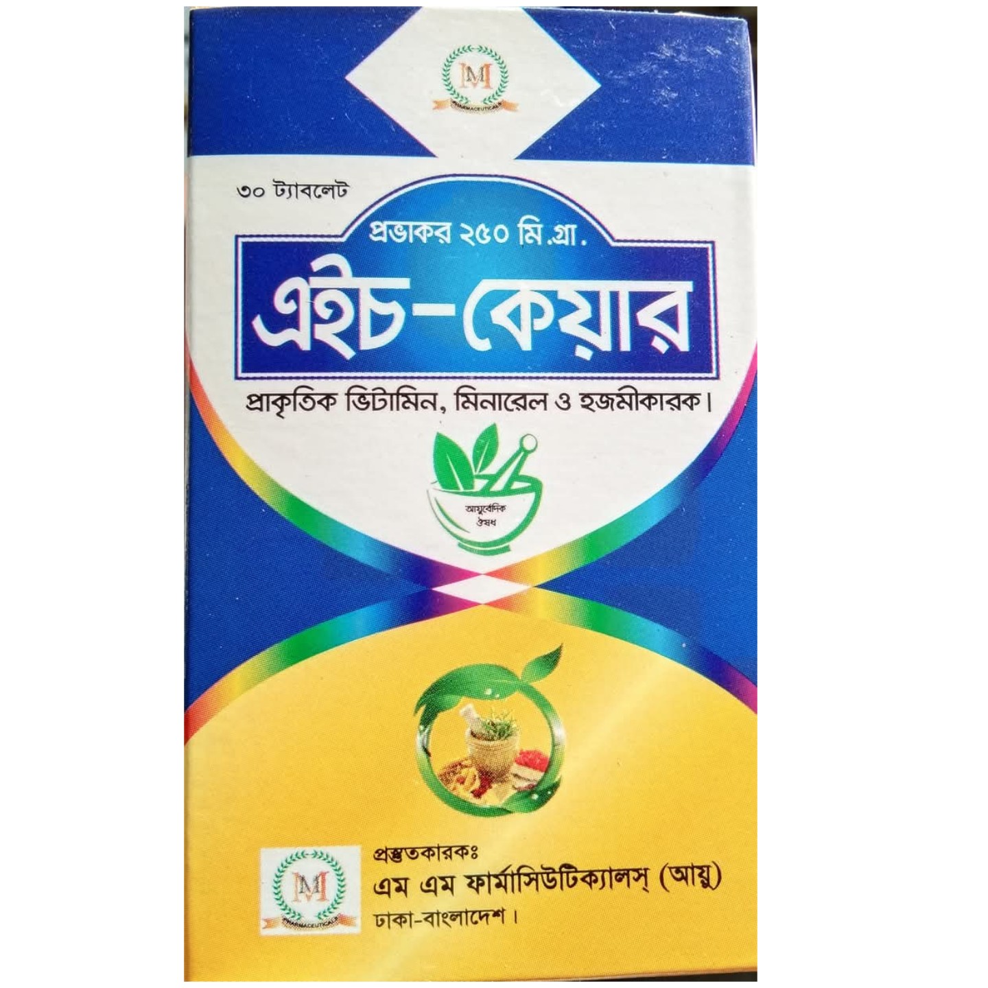 H- Care 30 Tablets