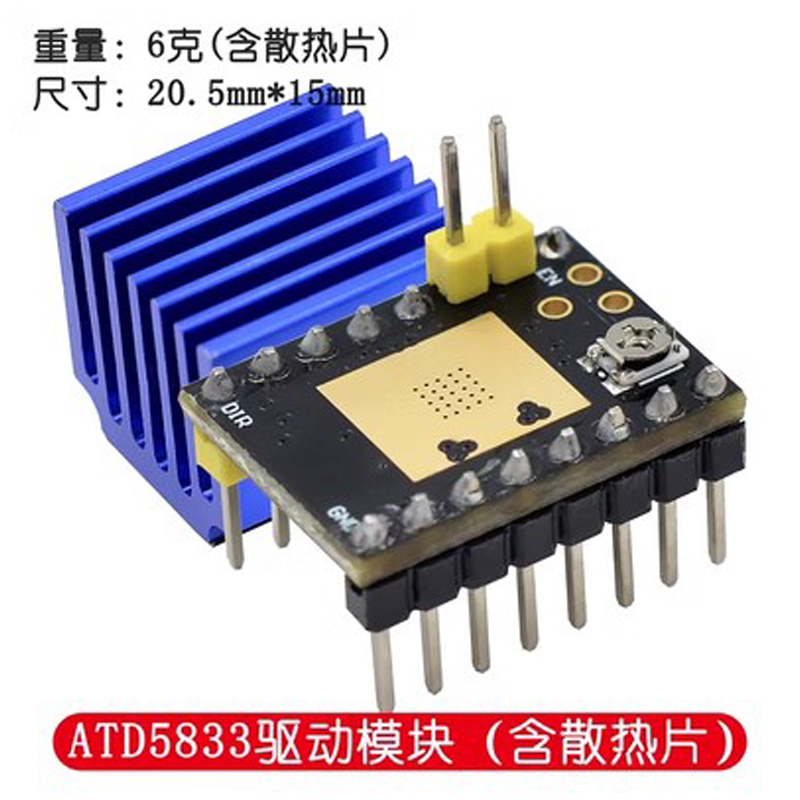 3D printer accessories stepper motor ultra quiet drive module TMC2209 TMC2208 ATD5833. 