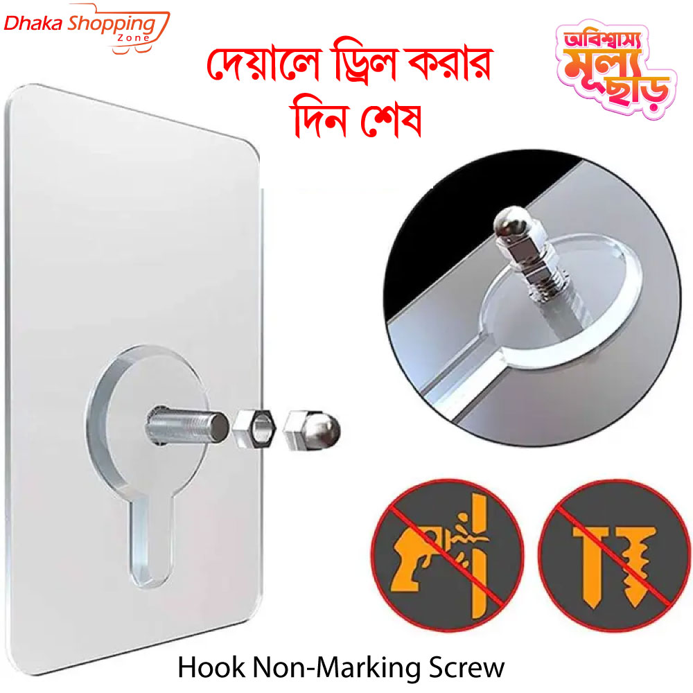 10 pcs Hook Non-Marking Screws - Punch-Free Wall Stickers, Seamless Nails with Nut and Cap. 