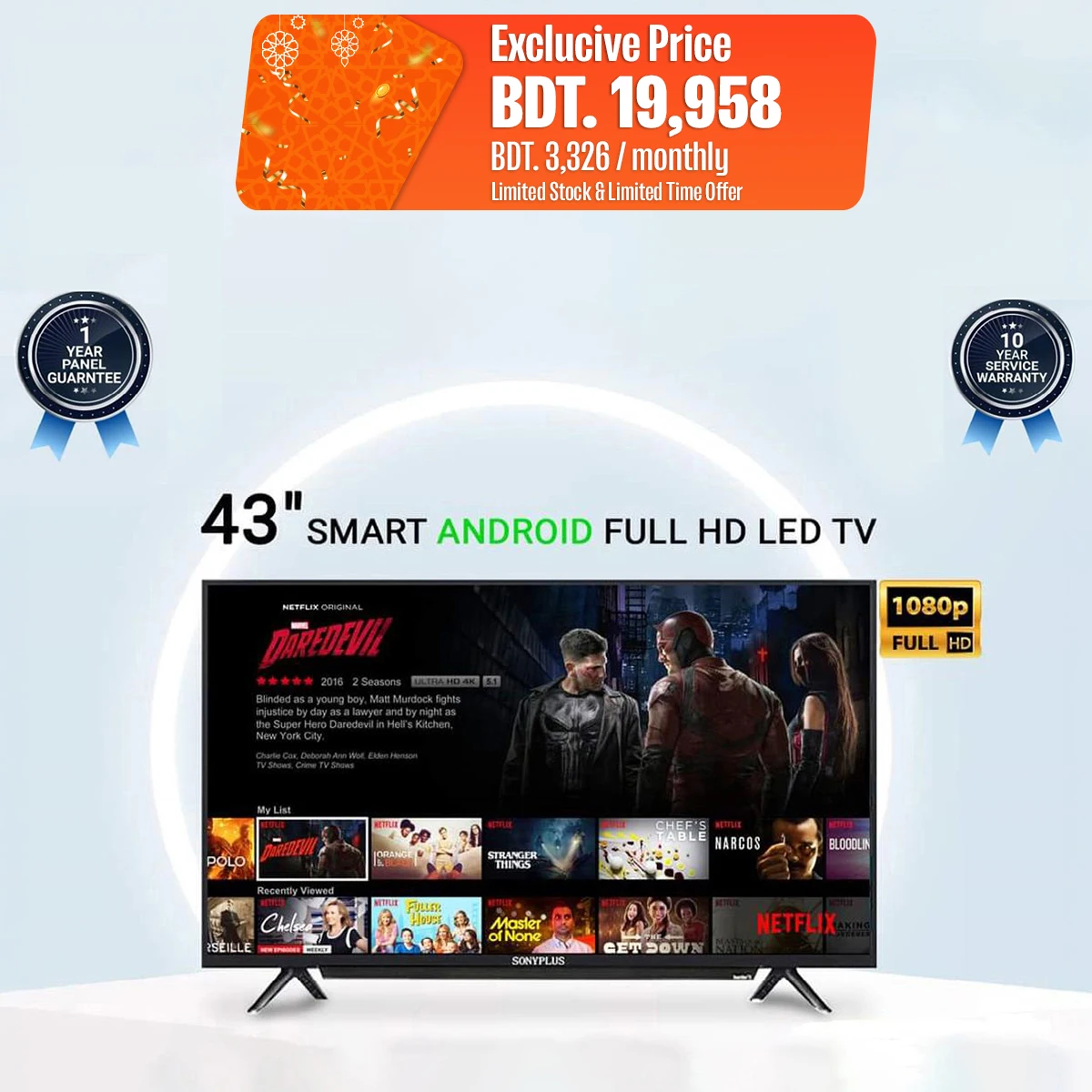 SONY PLUS 43 android version 11 Ram 2GB/16GB SMART HD TV