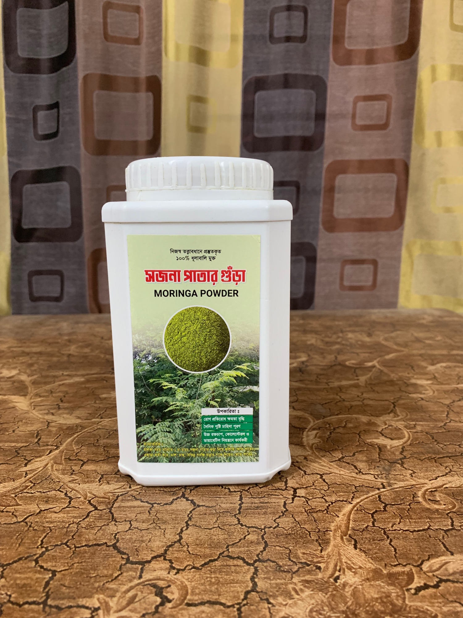 ১০০% ধুলাবালি মুক্ত সজনা / সাজনা / সাজিনা সাজনে পাতার গুড়া/ গুরা moringa powder/ moringa leaf powder / sojne pata gura/sojna pata gura 1 kg 790. 