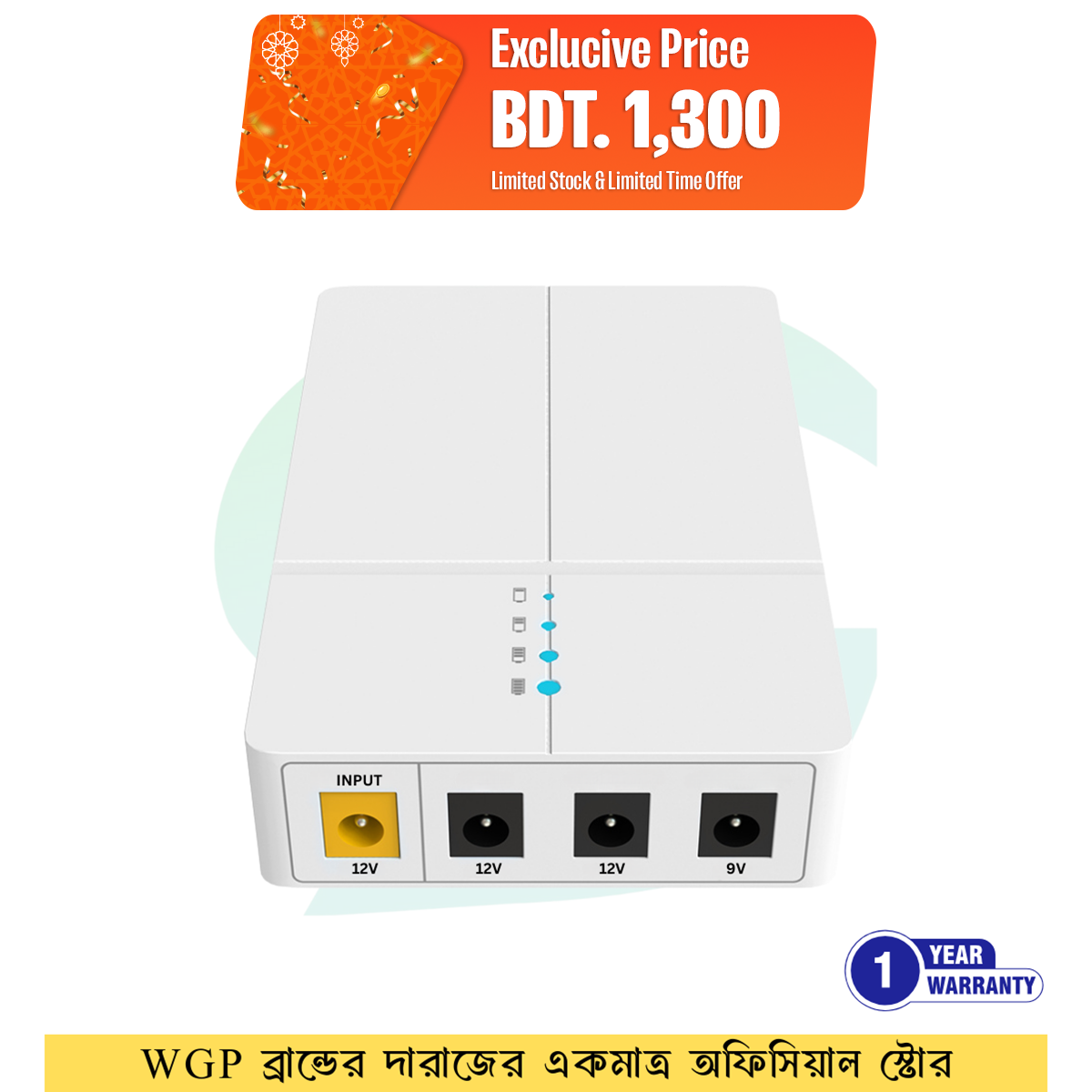 WGP Mini UPS OPTIMA 301 Mini DC UPS 9V 1A, 12V 2A, 12V 2A