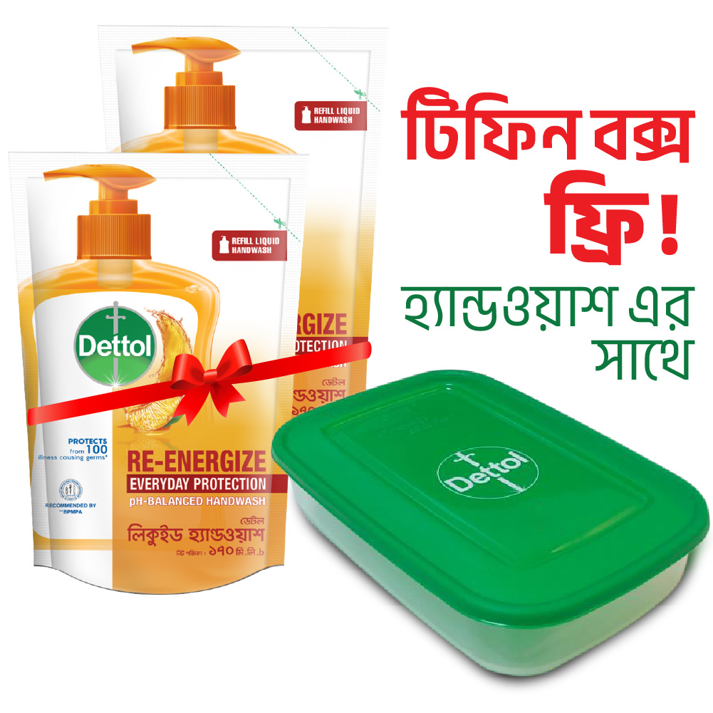Dettol Handwash Reenergize Refill Combo with Free Tiffin Box
