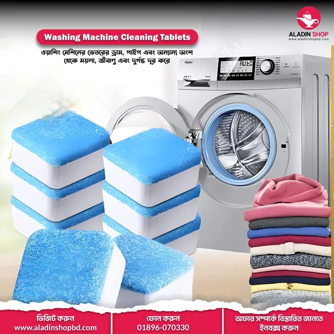 12pcs Washing Machine Cleaner Washer Cleaning Detergent Effervescent Tablet Cleaner Washing Machine Home Cleaning tool
