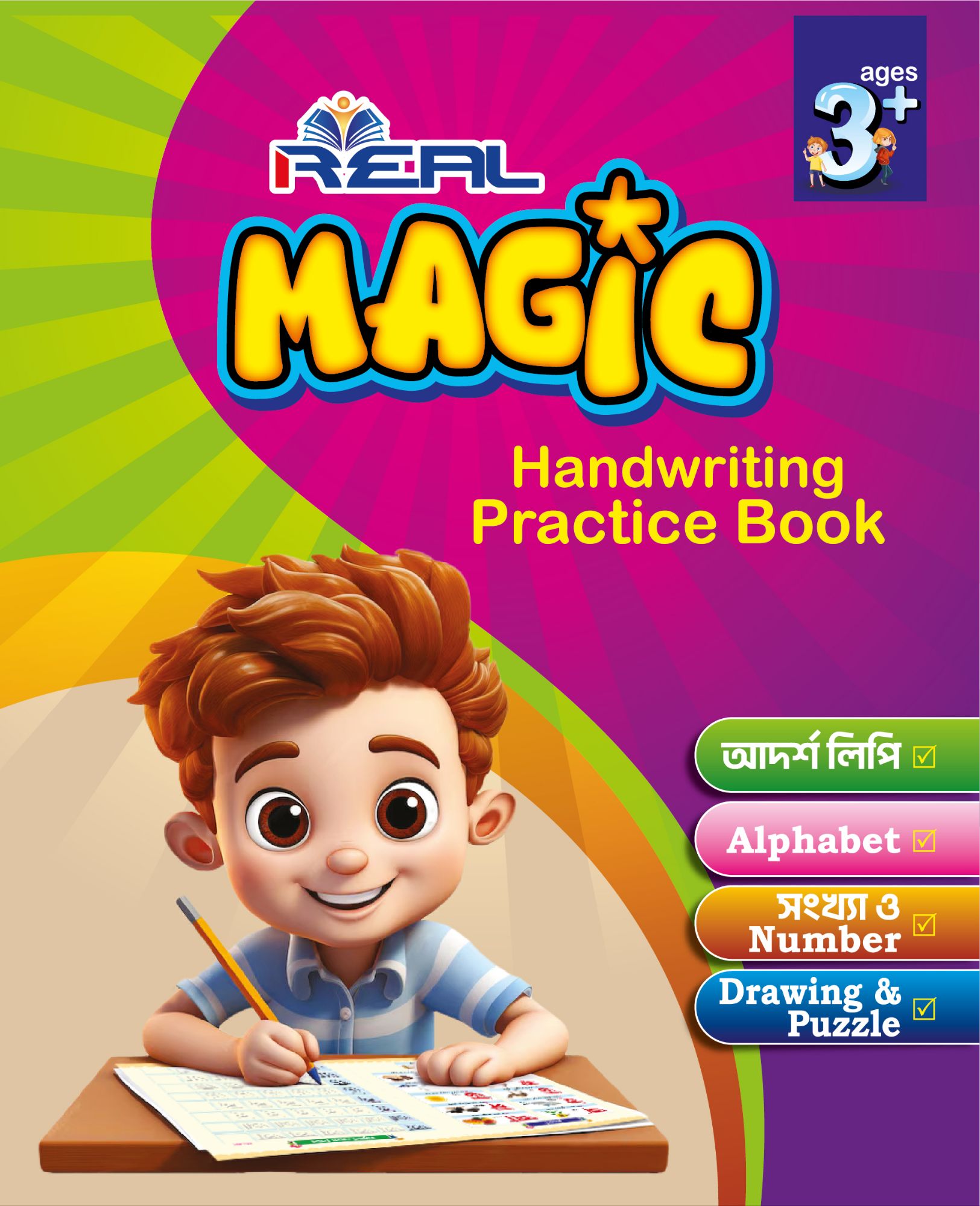 Magic Handwriting Practice Book-4 For kids