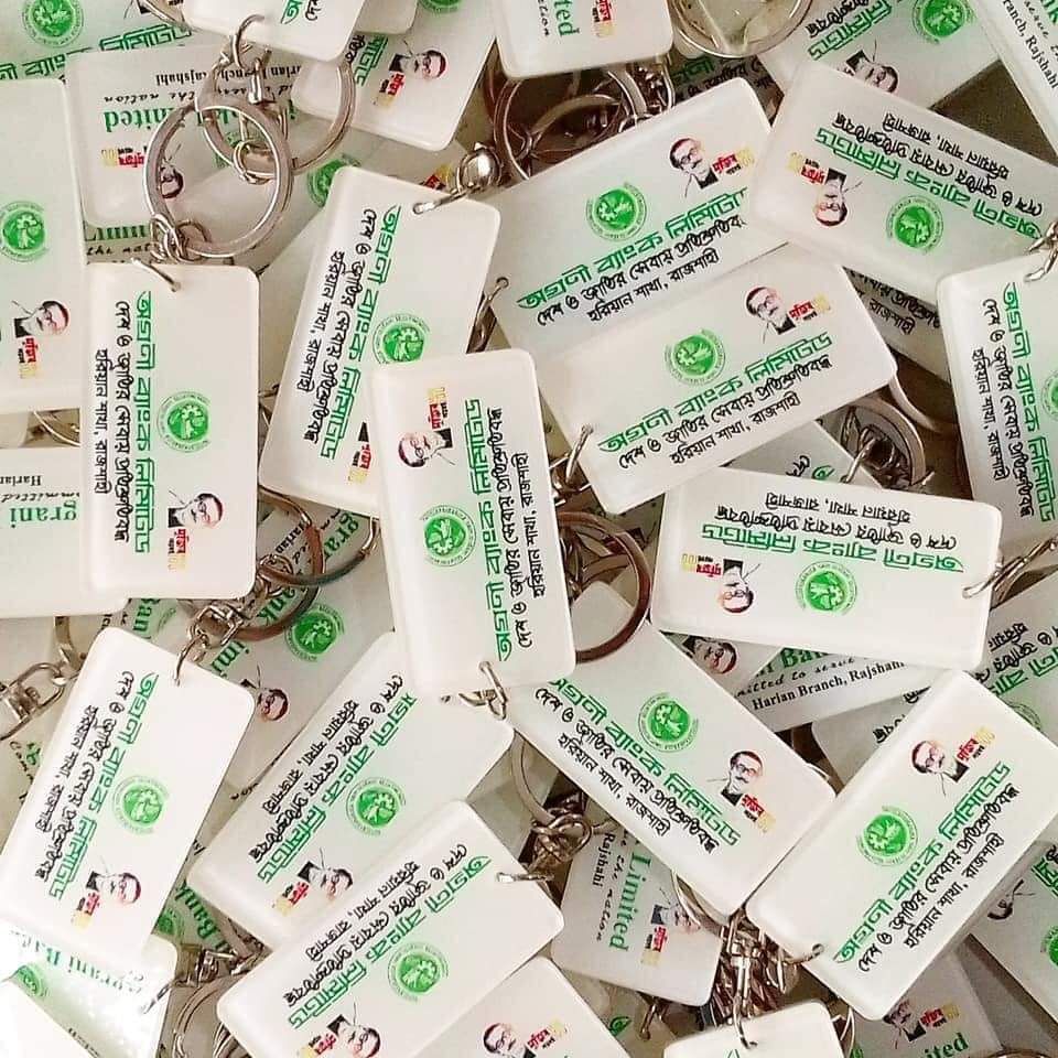 Customize Key Ring Uv High Quality Print. 