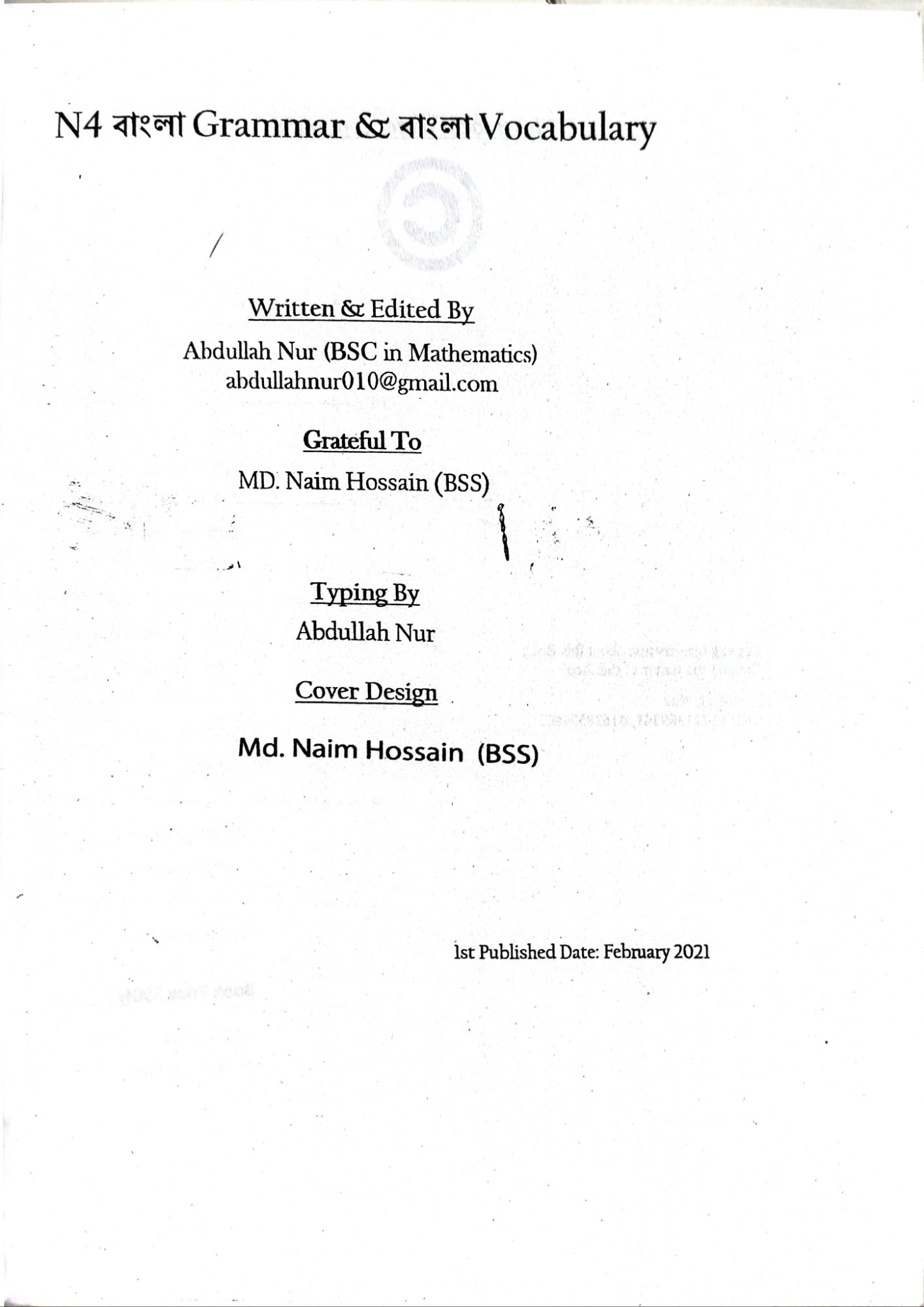 Minna no nihongo n4 Bengali Grammar by Abdullah Noor. 