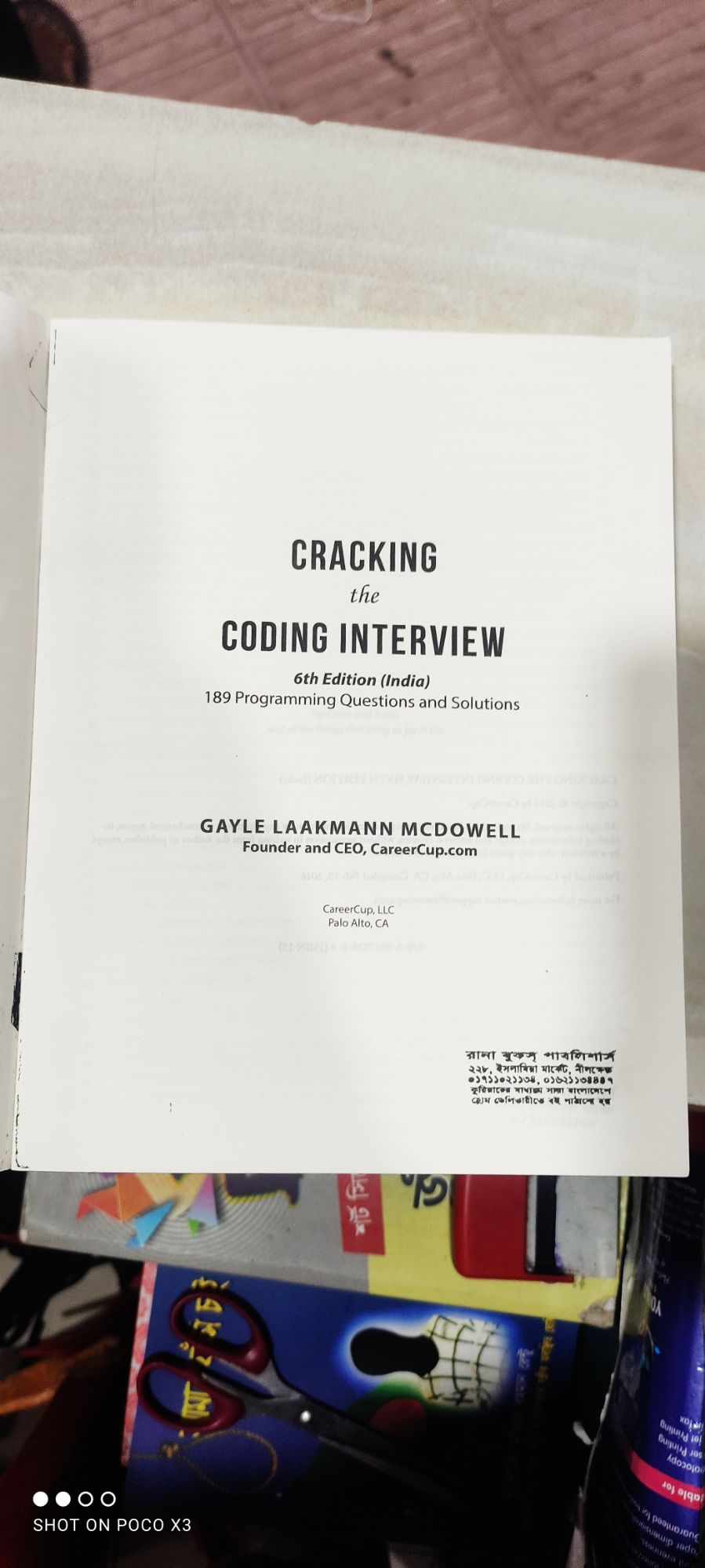 Cracking the Coding Interview printed. 