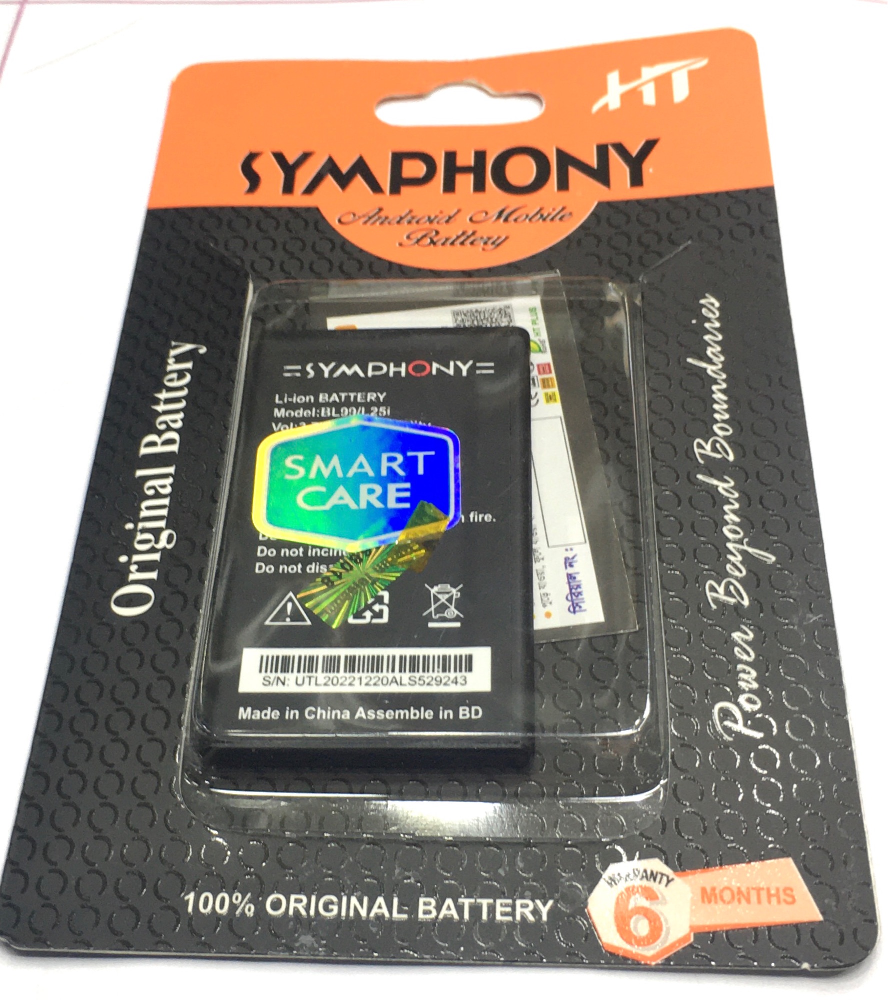 Mobile Battery Model BL99