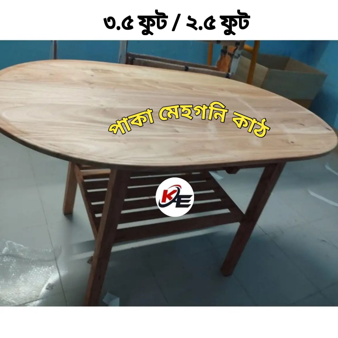 Wooden Dining Table Restaurant Table ( 3.5/2.5 Fit) - table. 