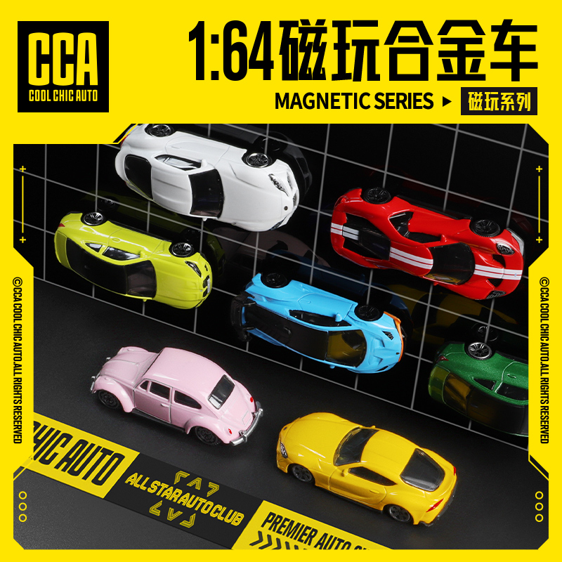 CCA 1:64  Magnetic attraction function hanging model classic car static car model alloy die-casting car model collection toy. 