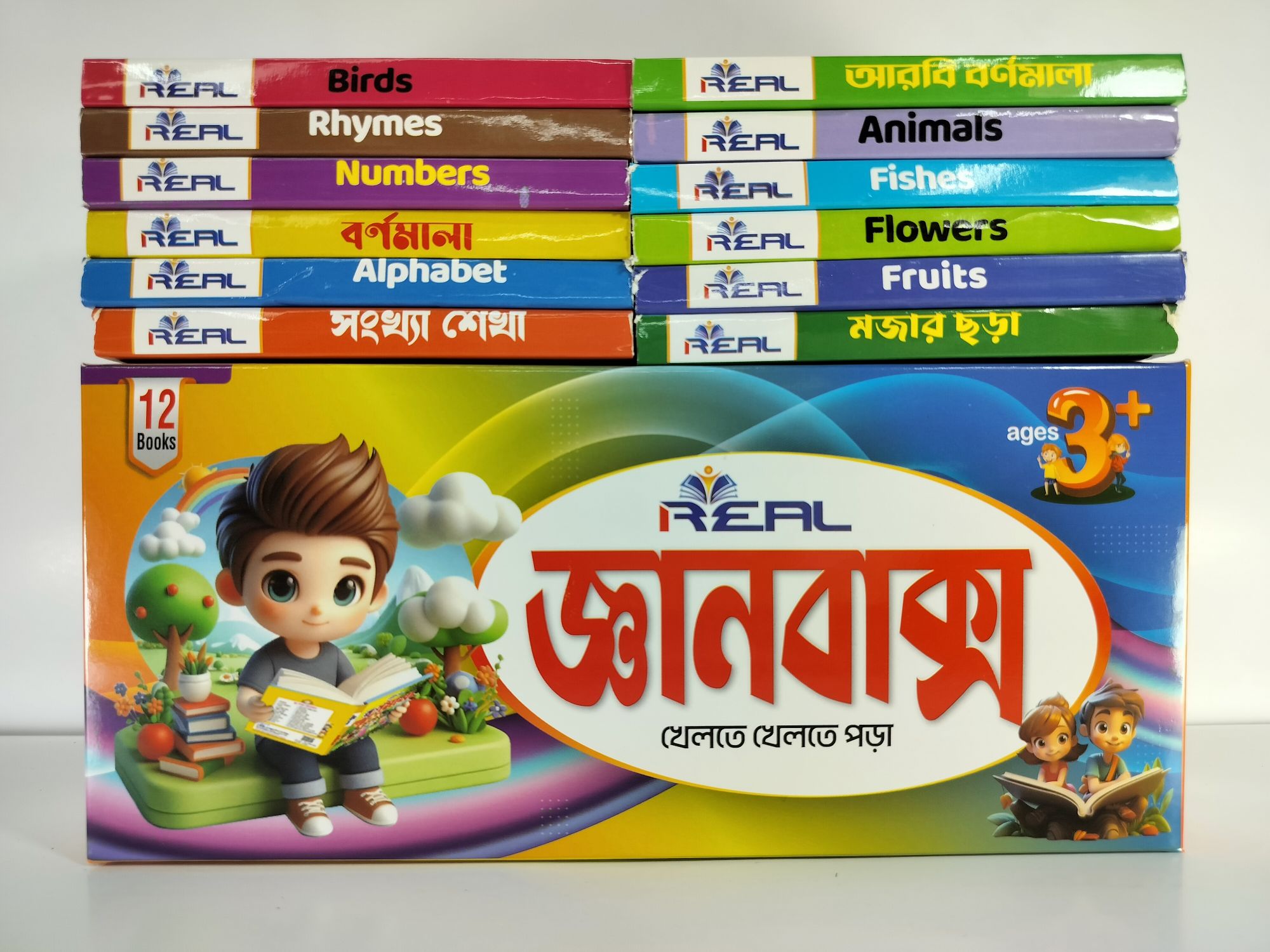 Gyanbox 12 Books for Kids