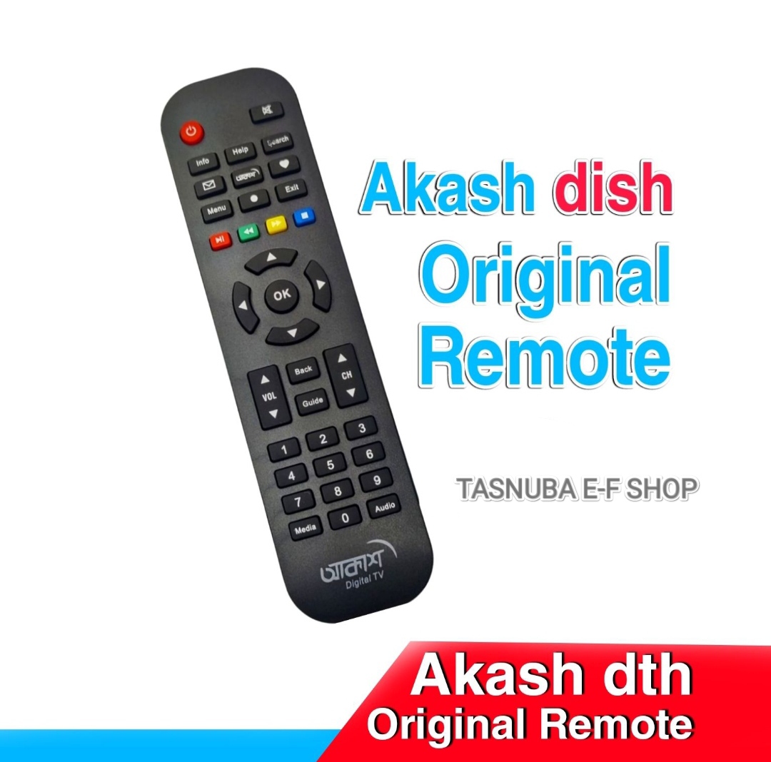 Only remote control - Akash digital TV remote - akash dth remote control |  Daraz.com.bd