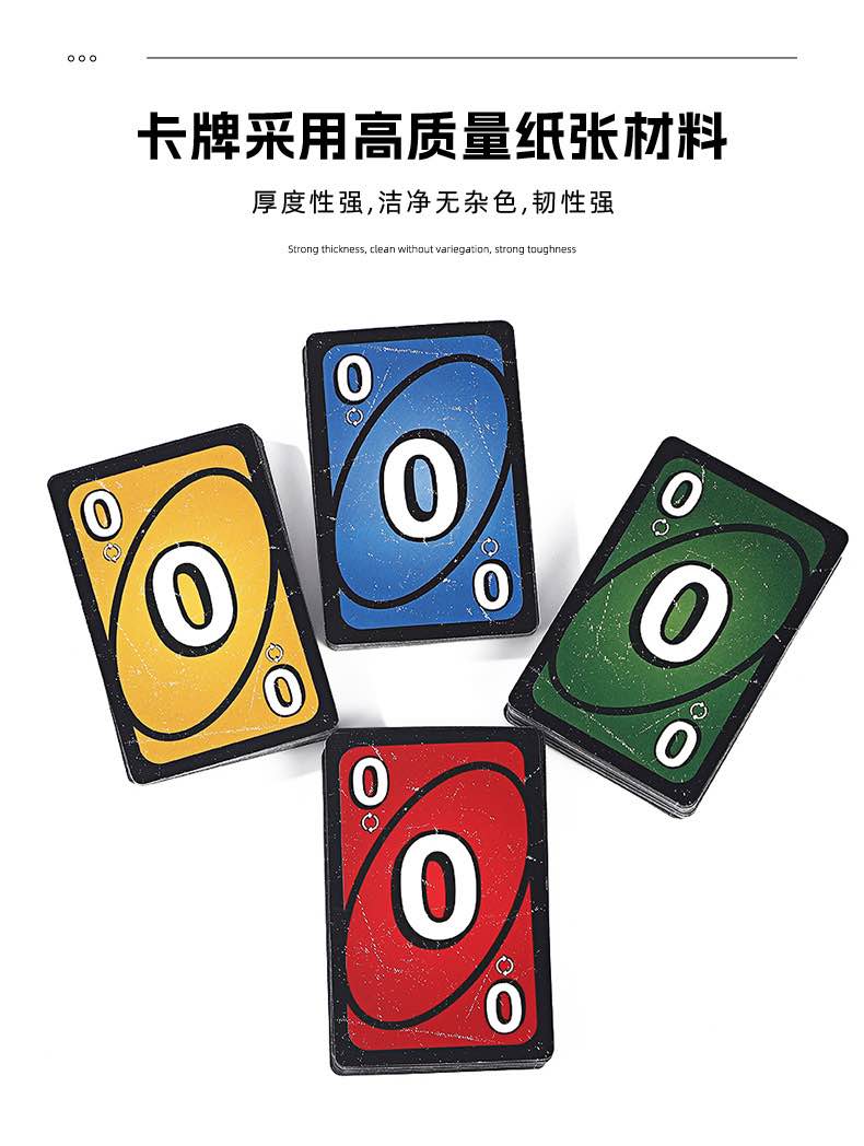 UNO NO MERCY (3 VARIATIONS ). 