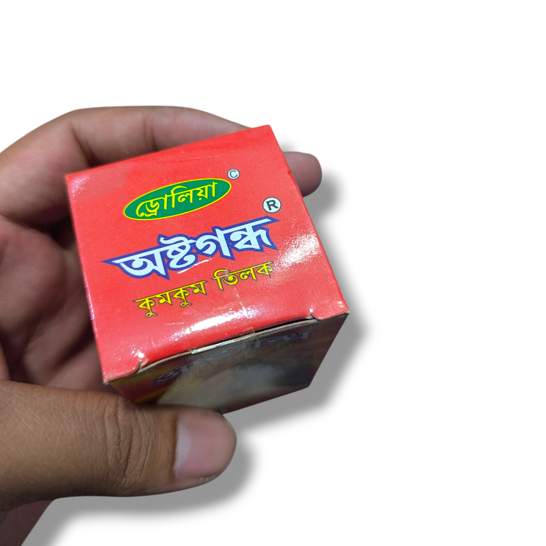 Ashtagandha Keshar Kumkum Chandan Tilak 40GMS  I 1 PCS I Yellow. 