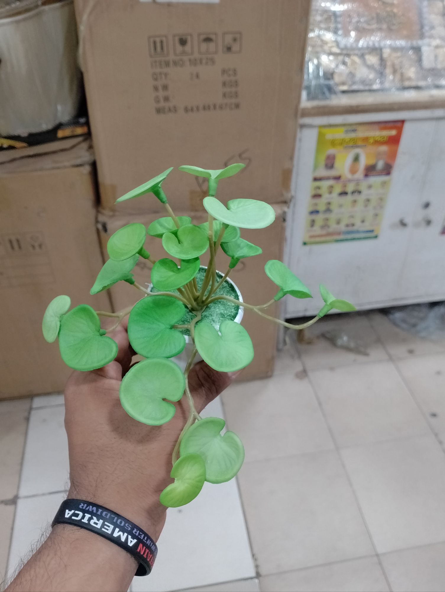 Artificial Thankuni Leaf Tree. 
