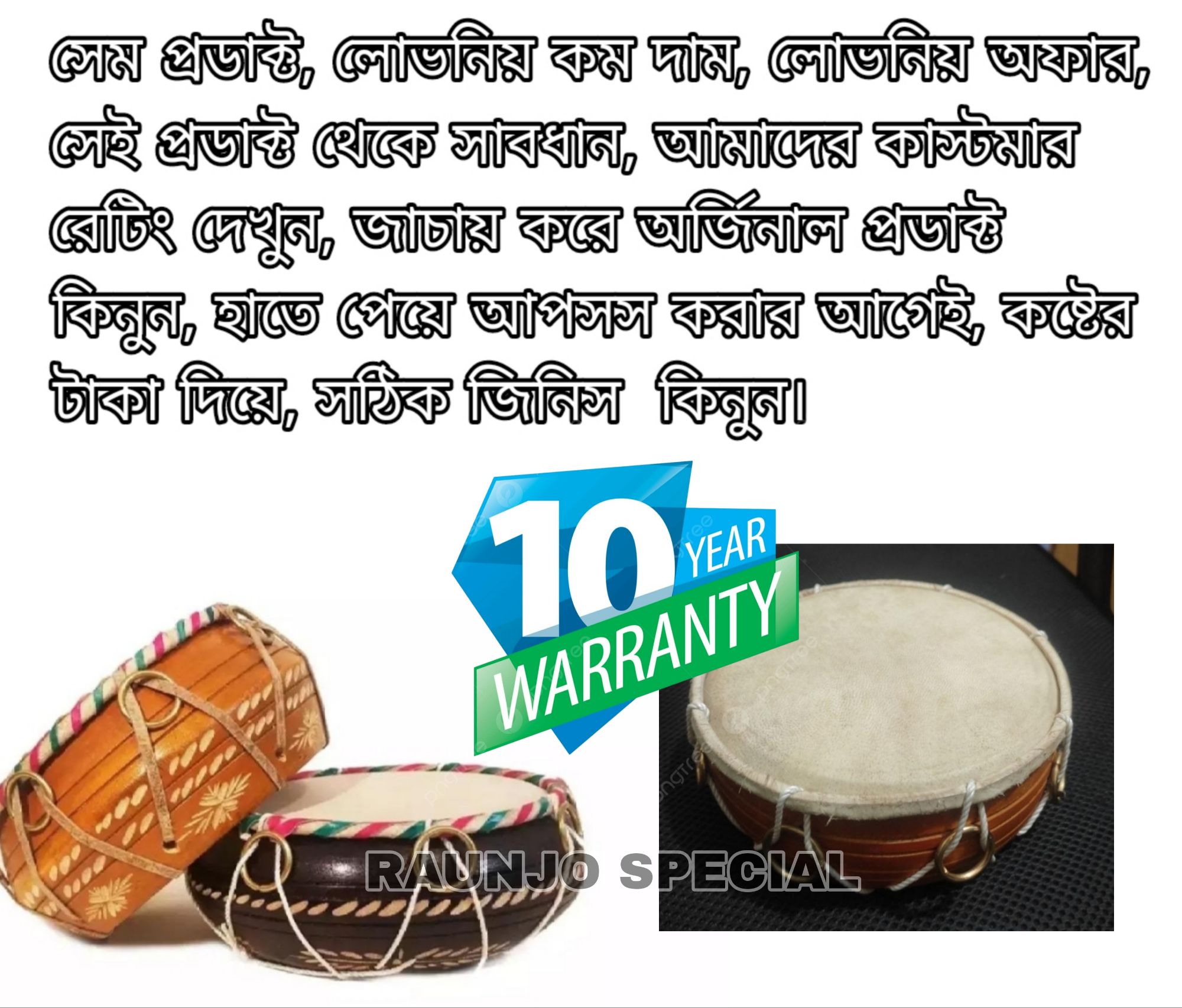 hath baya musical instruments flock music media darms good quality 1pcs. 