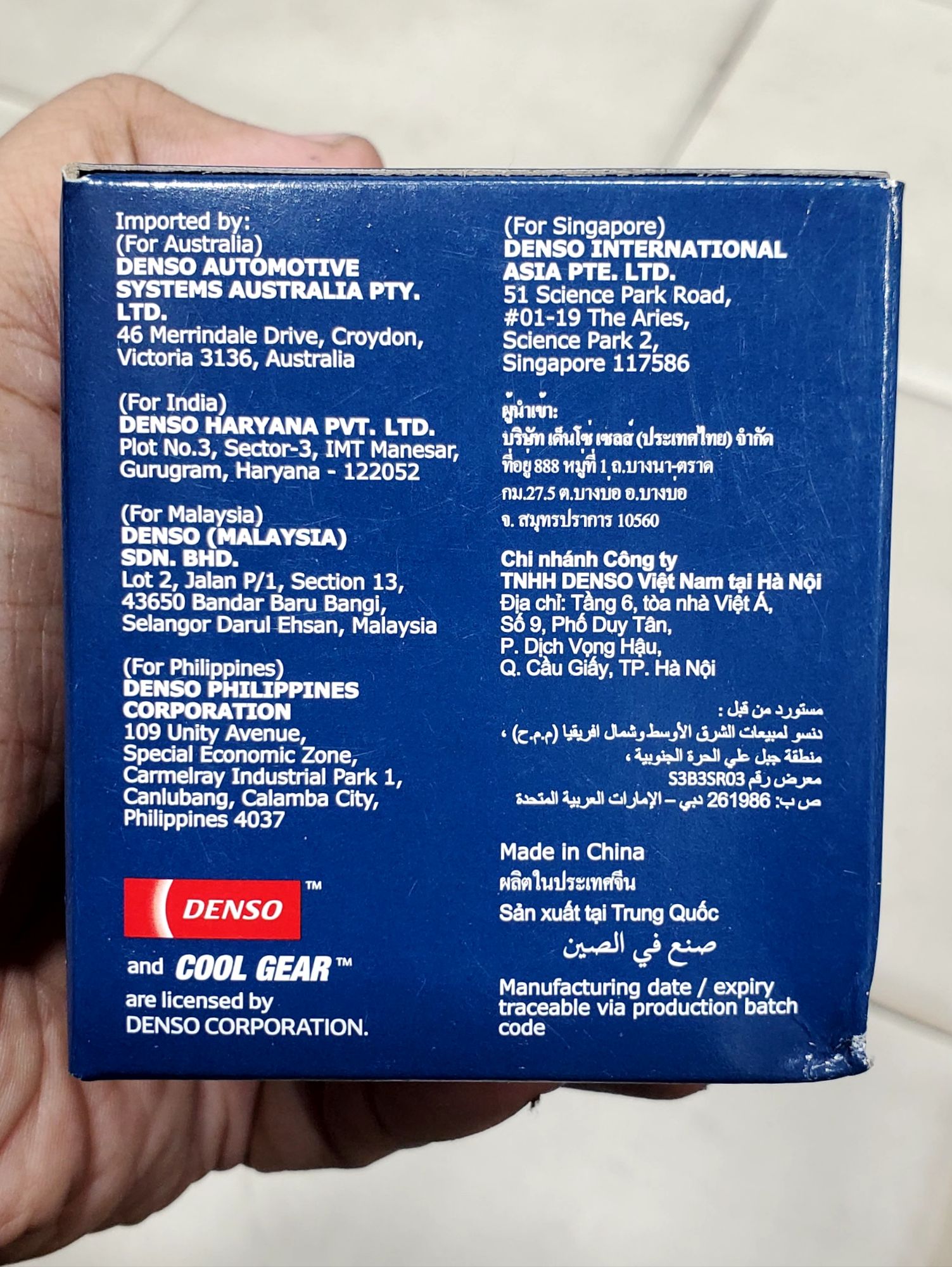 Denso Original mobile filter Hajee E1 mobil filter suitable for Toyota Allion, Premio, Axio, Corolla, Probox, Fielder, 100, 110 etc cars. 